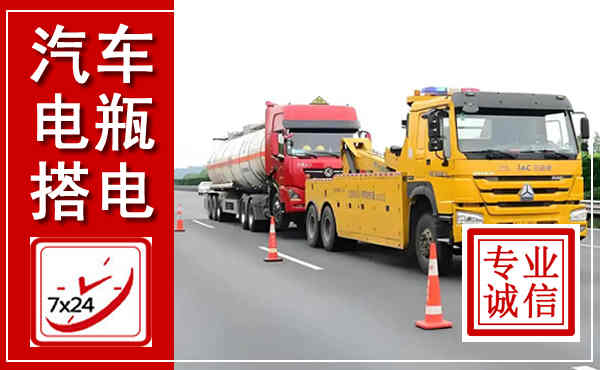 阜宁吊车,汽车救援吊车电话