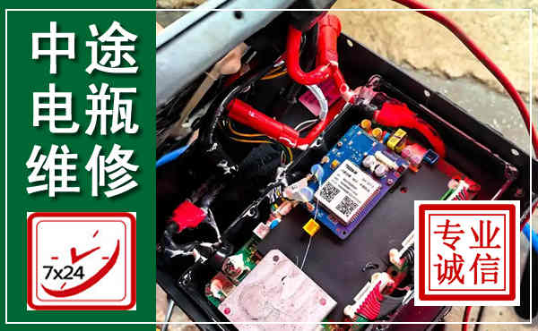 阜宁汽车换电瓶,附近电瓶维修救援电话