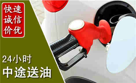 阜宁中途送油场景与案例