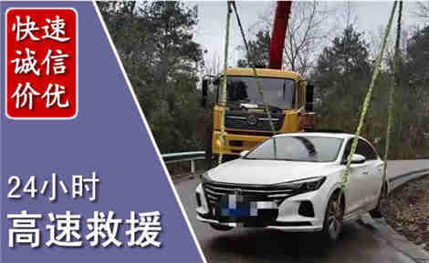 阜宁高速公路救援场景与案例
