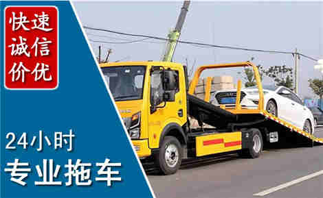 阜宁拖车救援场景与案例