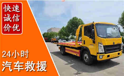 阜宁从六月阜宁连续暴雨，解析2026年夏季阜宁汽车救援全新行业特点