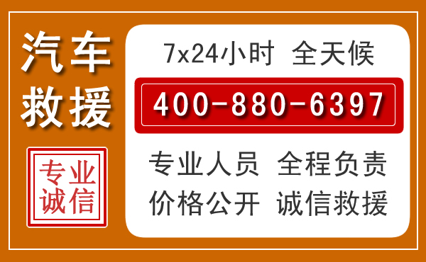 阜宁夏季多雨季节,新能源汽车救援的五大注意事项
