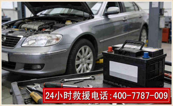 阜宁 高温雨天汽车突然没电车辆无法正常行驶该如何处理呢