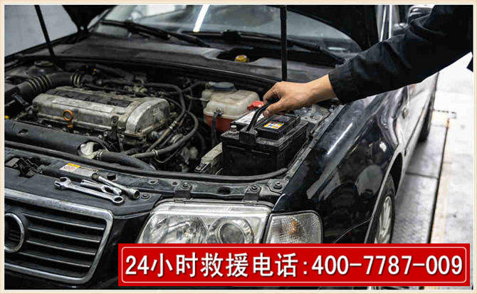 阜宁汽车搭电