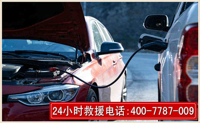 阜宁汽车电瓶搭电救援电话